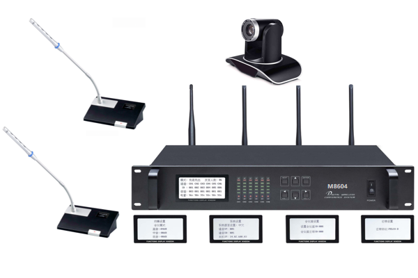 視像讨論型數字無線會議系統M8604